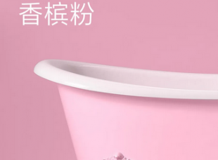 科勒150周年香槟粉